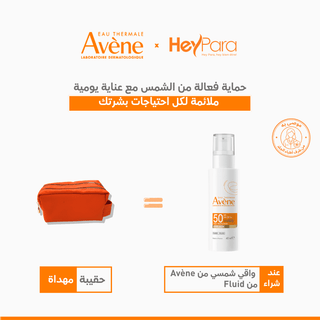 Avène Anti - Âge Fluide SPF 50+ - 50ml
