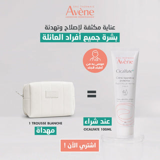 Avène Cicalfate+ Crème Réparatrice Protectrice 100ml