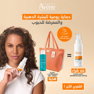 Avène Fluide Anti-Imperfections SPF50+