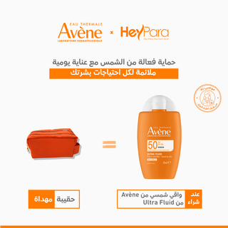 Avène Solaire Ultra - Fluide Invisible SPF50