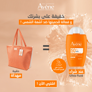 Avène Solaire Ultra-Fluide Invisible SPF50