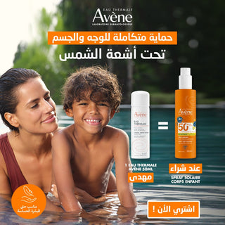 Avène Spray Enfant SPF 50+ 200ml
