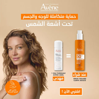 Avène Spray Solaire SPF50+ 200ml