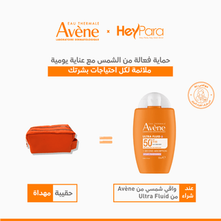 Avène Ultra Fluide Radiance SPF 50+ 50ml