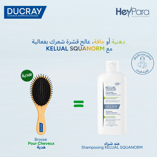 Ducray Squanorm Shampooing Antipelliculaire pour Pellicules Grasses 200ml