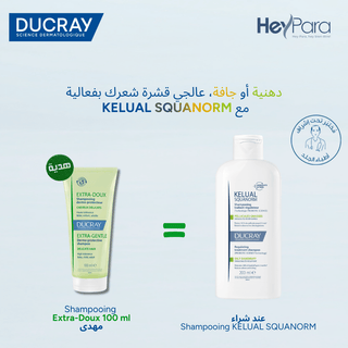 Ducray Squanorm Shampooing Antipelliculaire pour Pellicules Grasses 200ml