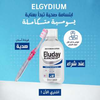 Eluday Blancheur Bain de Bouche 500ml