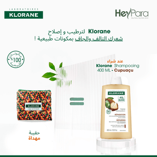 Klorane Shampoing Réparation au Cupuaçu BIO 400 ml