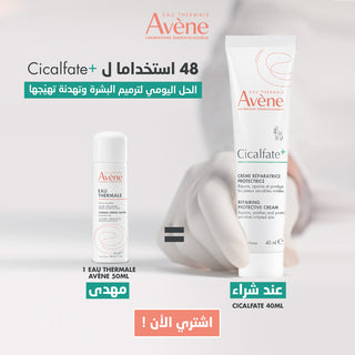 Offre Avène Cicalfate+ Crème Réparatrice Protectrice 40ml